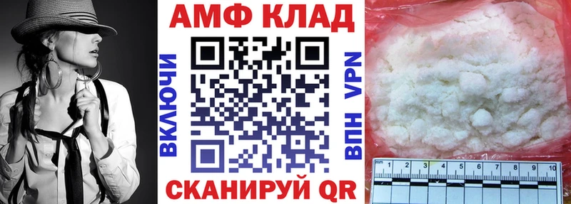 Амфетамин 98%  Купить закладки  Дальнегорск 