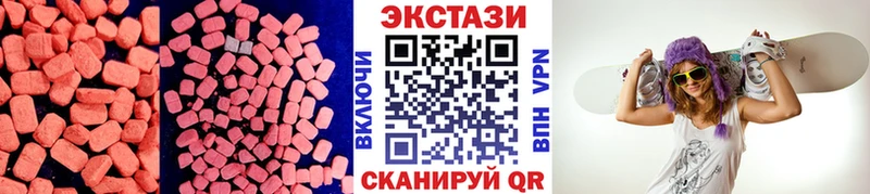 Экстази диски  Купить где  Дальнегорск 