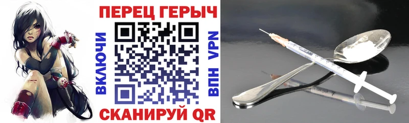 ГЕРОИН герыч  Купить закладки  Дальнегорск 