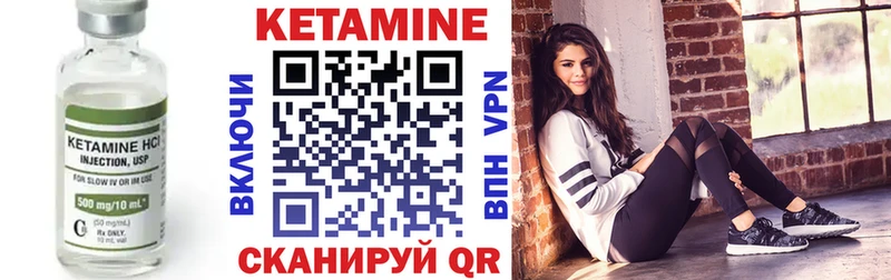 Купить  Дальнегорск  Кетамин VHQ 