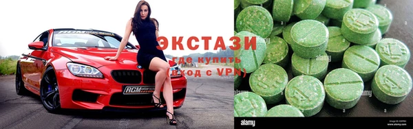 гашиш Инта