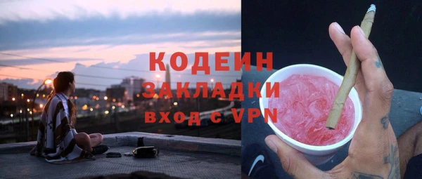 гашишное масло Инсар