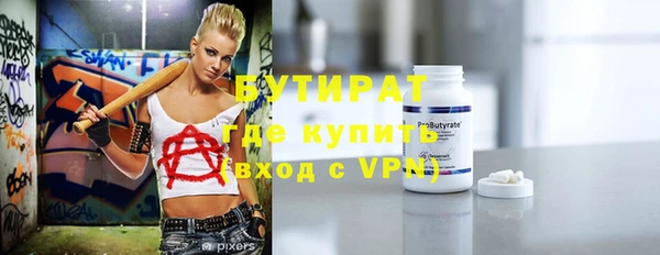 гидропоника Иннополис