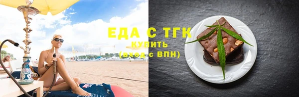 гашиш Инта