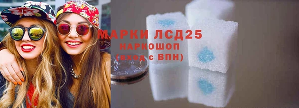гашиш Инта