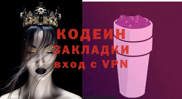 гашишное масло Инсар