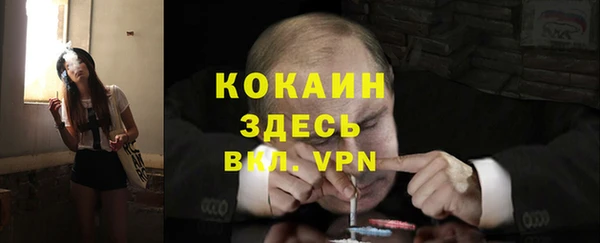 гашишное масло Инсар