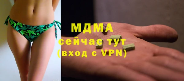 гашиш Инта