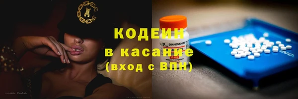 гашишное масло Инсар