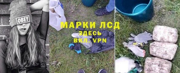 гашишное масло Инсар