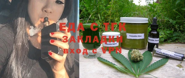 гашишное масло Инсар