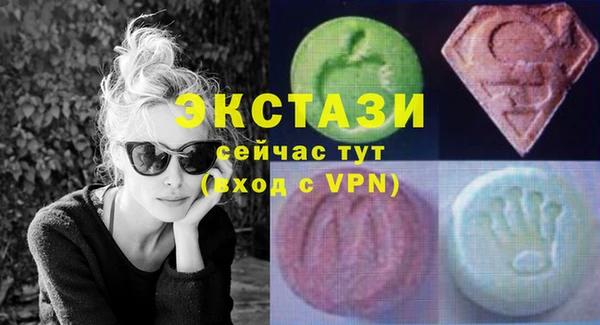 гашиш Инта