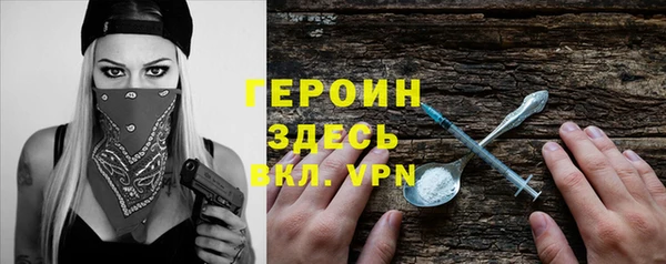 гашишное масло Инсар