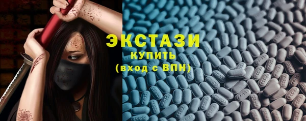 кокаин VHQ Каменногорск