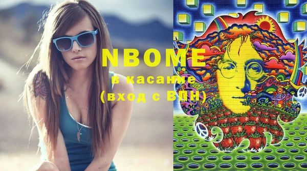 гашиш Инта