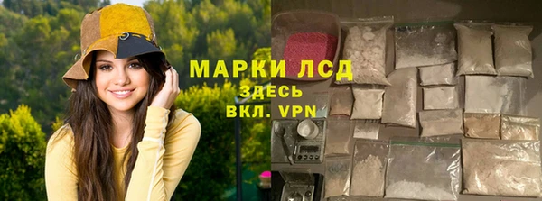 гашиш Инта