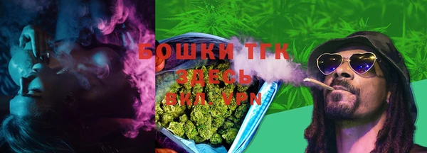 гашишное масло Инсар