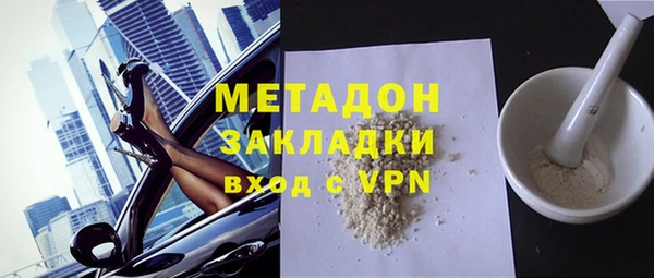 кокаин VHQ Каменногорск