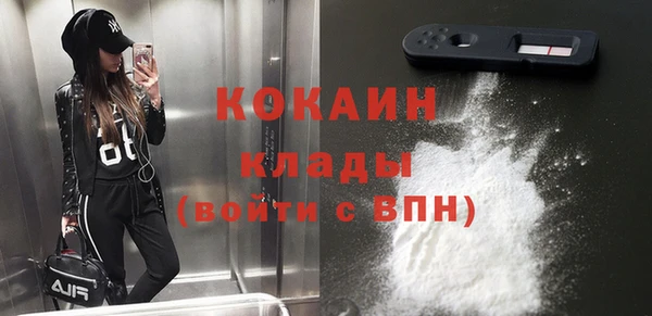гашишное масло Инсар