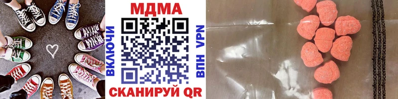 МДМА crystal  Купить закладки  Дальнегорск 