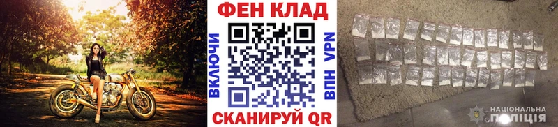 Метамфетамин Methamphetamine  Купить закладки  Дальнегорск 