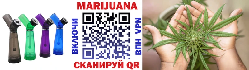 Марихуана планчик  Купить  Дальнегорск 